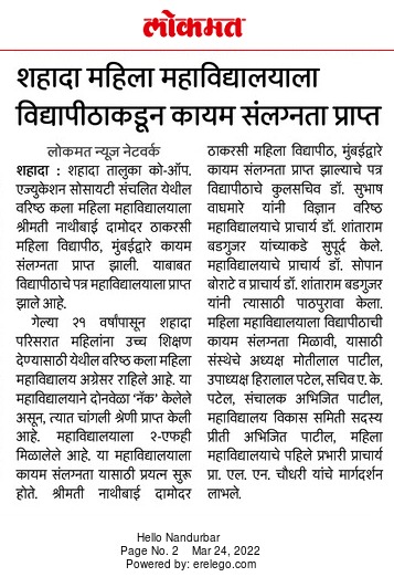 Permanently Affiliated