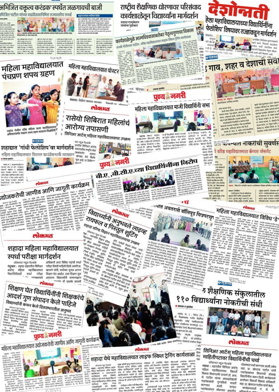 Permanently Affiliated